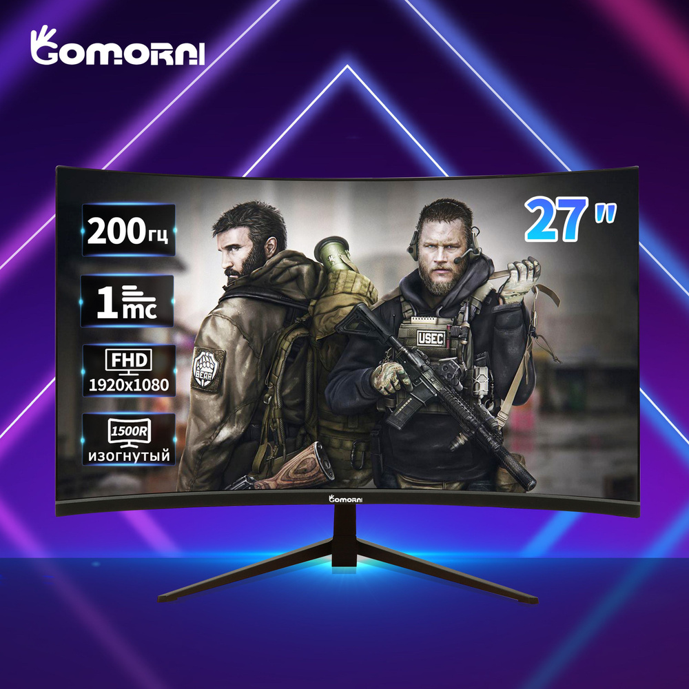 Монитор Gomorni 200 гц игровой изогнутый 1500R Full HD без рамки 27 ...