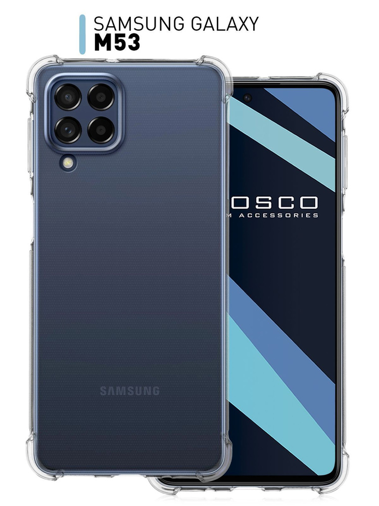 Противоударный чехол на Samsung Galaxy M53 (Cамсунг Галакси М53)с усиленными углами и защитой модуля #1