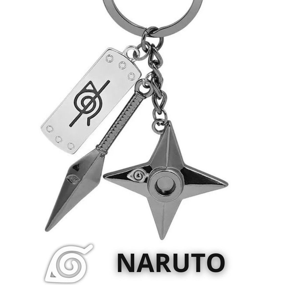 Брелок наруто NARUTO АНИМЕ - купить с доставкой по выгодным ценам в  интернет-магазине OZON (1161615337)