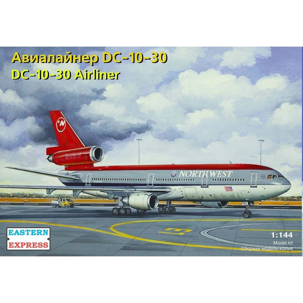 Сборная модель Авиалайнер DC-10-30, Восточный Экспресс, 1/144  #1