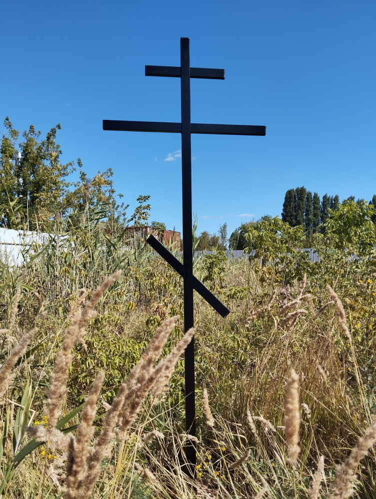 Крест на могилу металлический "БАЗА" купить по выгодной цене в интернет ...