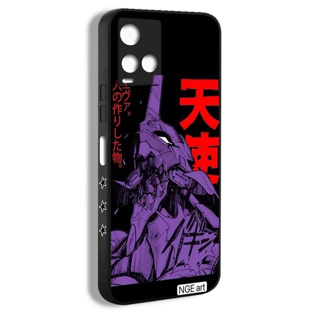 чехол для смартфона Подходит для Vivo Y21 аниме Евангелион ева 01 Neon  Genesis Evangelion EDW35