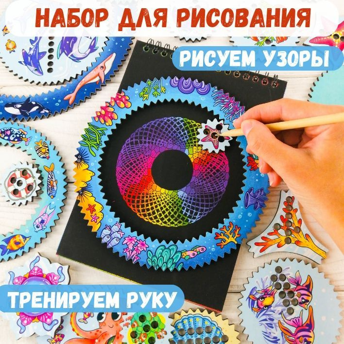 Шитье и рукоделие - ONE! International School