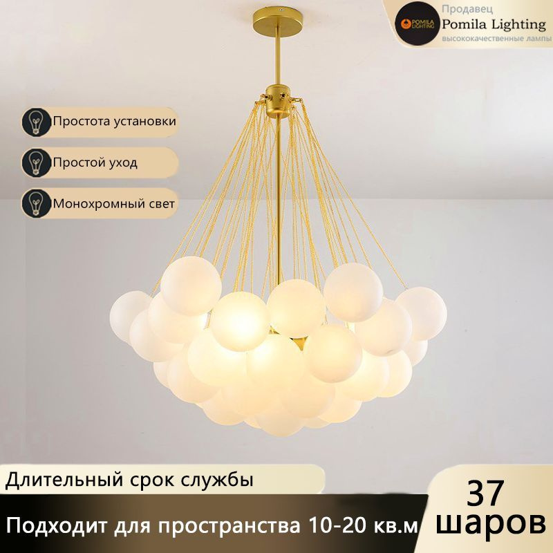 Люстра, E27, 20 Вт #1
