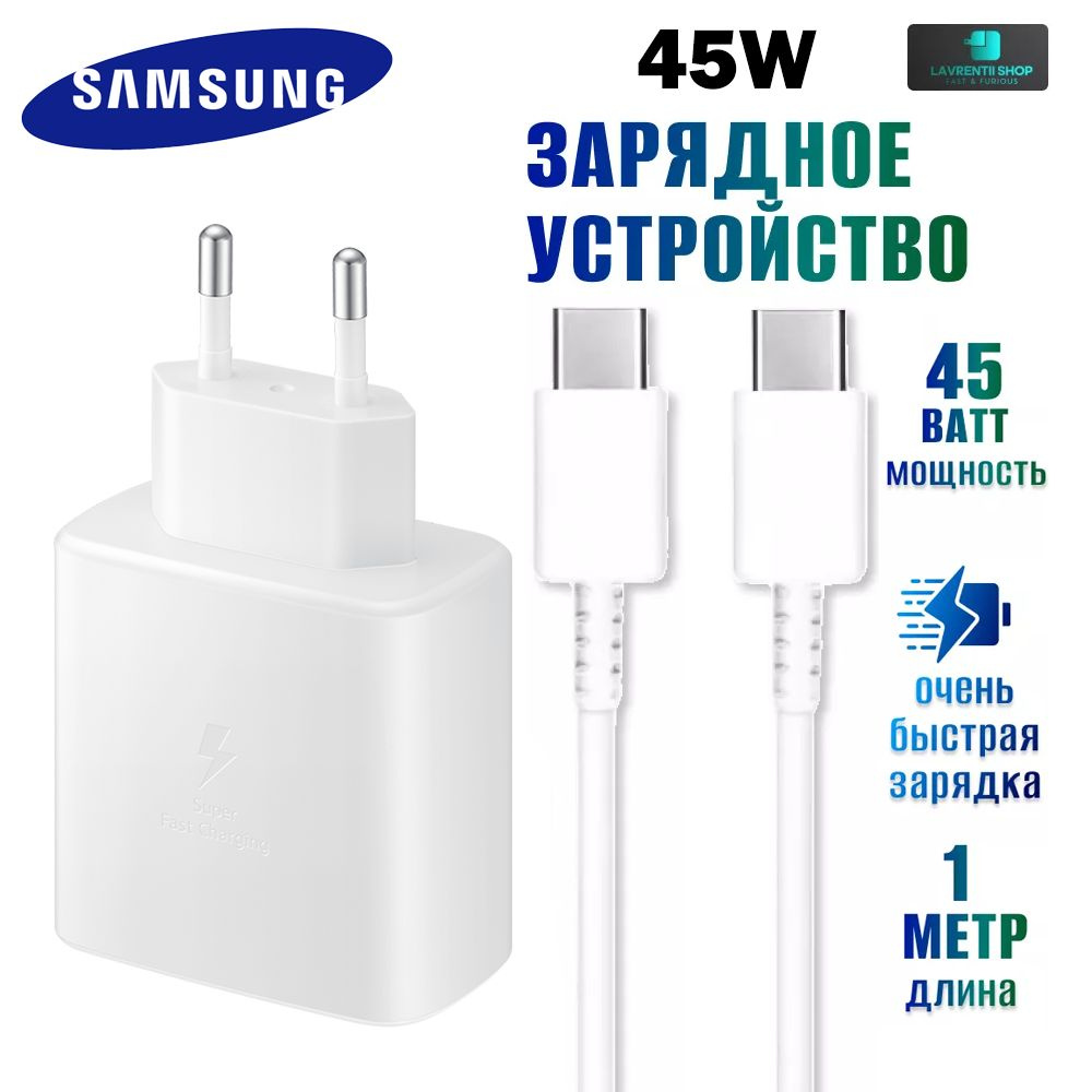 Сетевое зарядное устройство TA845_1.2, 45 Вт, USB Type-C, Fast Charge 2 ...