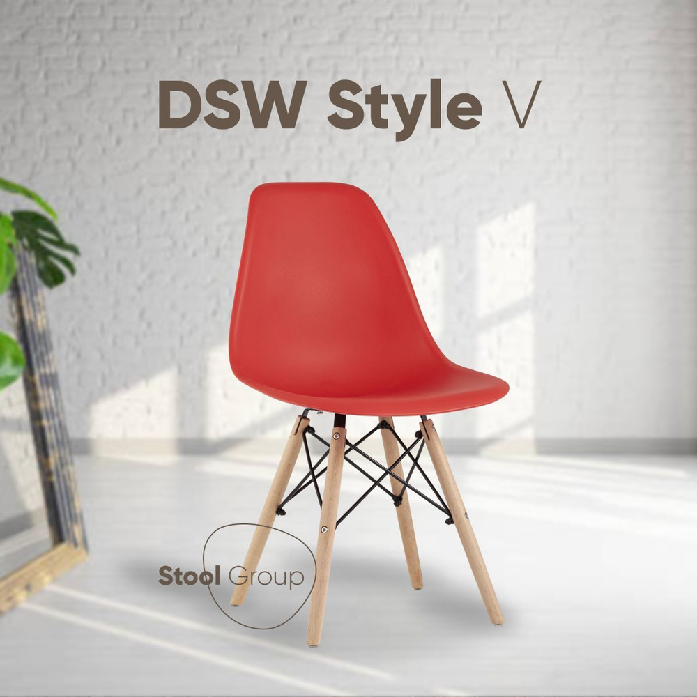 Stool Group Стул для кухни DSW Style V, 1 шт. #1