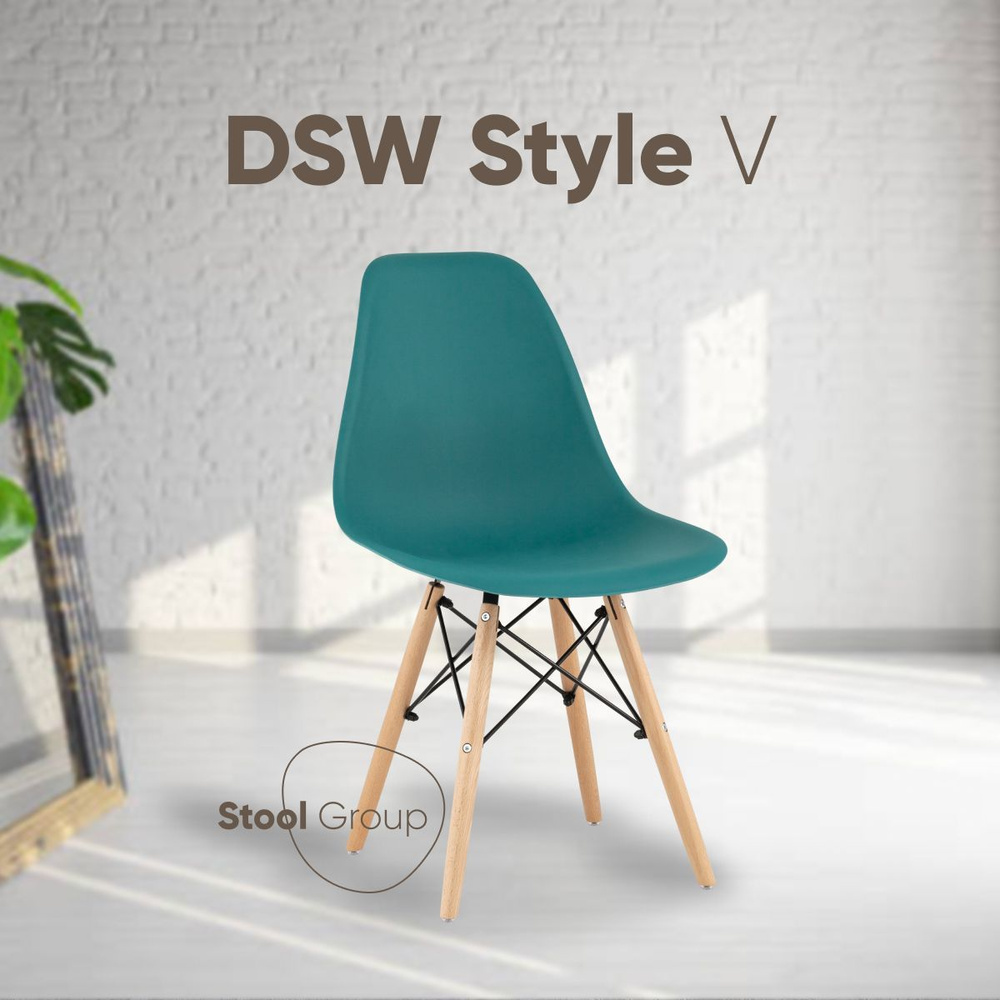 Stool Group Стул для кухни DSW Style V, 1 шт. #1