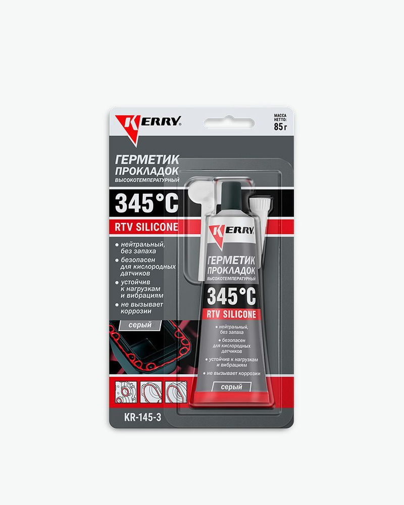 Герметик прокладка KERRY автомобильный силиконовый высокотемпературный ...