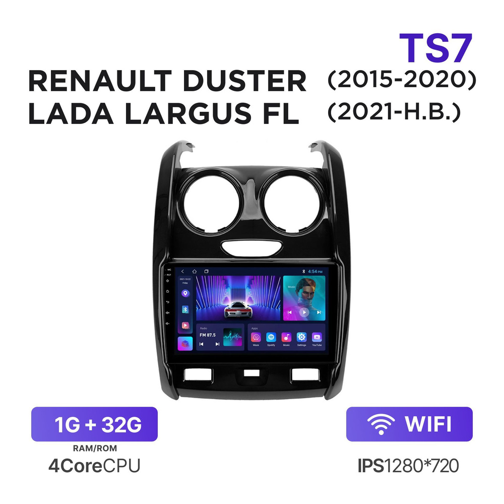 Магнитола TS7 1-32 Гб Android для Renault Duster I (2015-2020) / Lada  Largus FL (2021-) / Автомагнитола Андроид Рено Дастер 1 Рестайлинг, Лада  Ларгус ФЛШтатное место - купить в интернет-магазине OZON с доставкой по  России (1177382694)