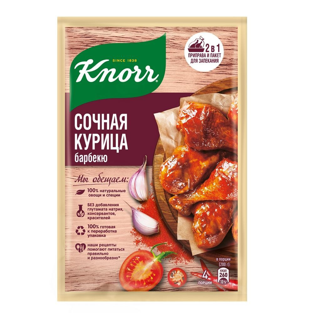 Knorr На Второе Приправа для запекания сочной курицы барбекю , 26 г 3шт