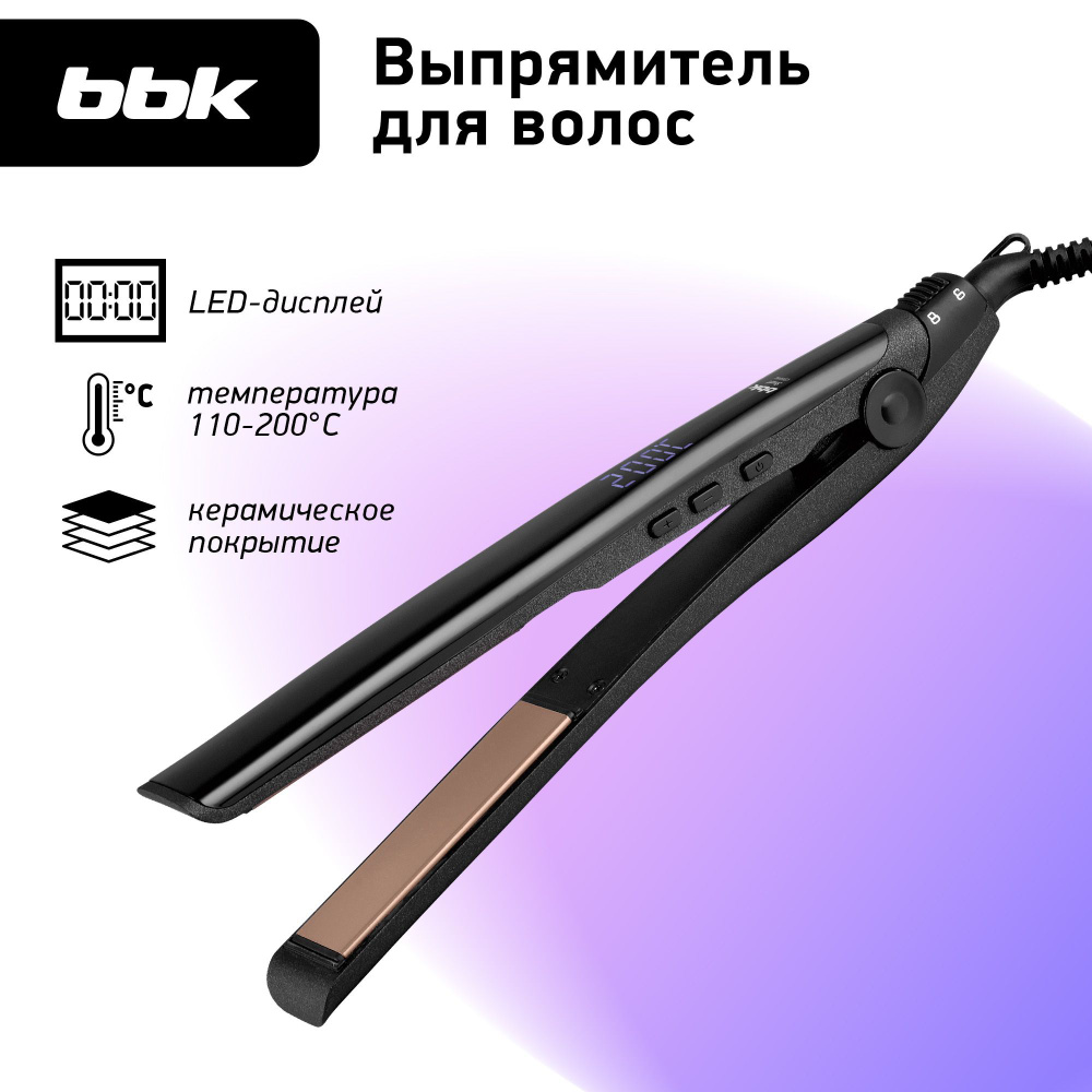 Выпрямитель для волос BBK BST3011IL черный/шампань, мощность 32 Вт, регулировка температуры  #1