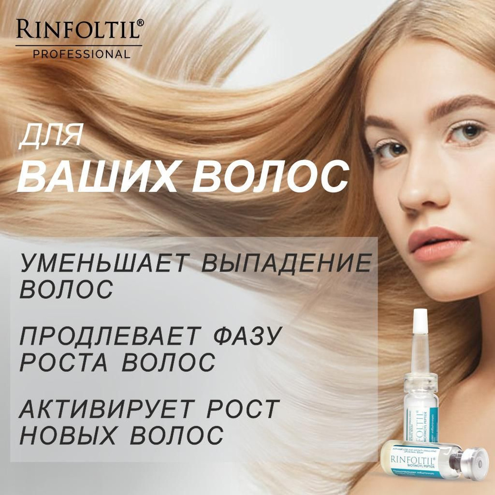 Тоник LADOR для кожи головы против выпадения волос Dermatical Scalp Tonic 120мл