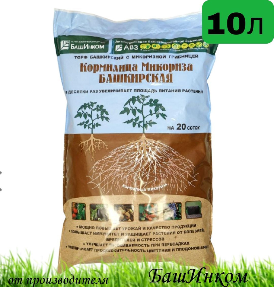 БашИнком Удобрение - купить с доставкой по выгодным ценам в интернет ...