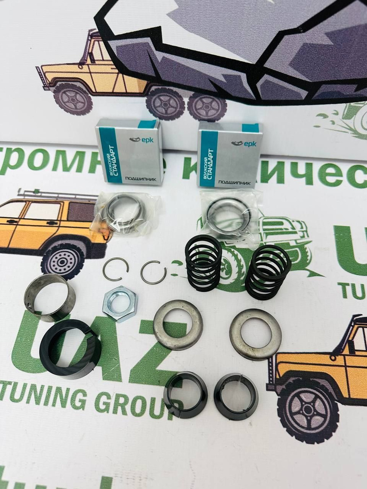 Ремкомплект рулевой колонки УАЗ 452 Буханка, 469, 3151, Хантер с ...