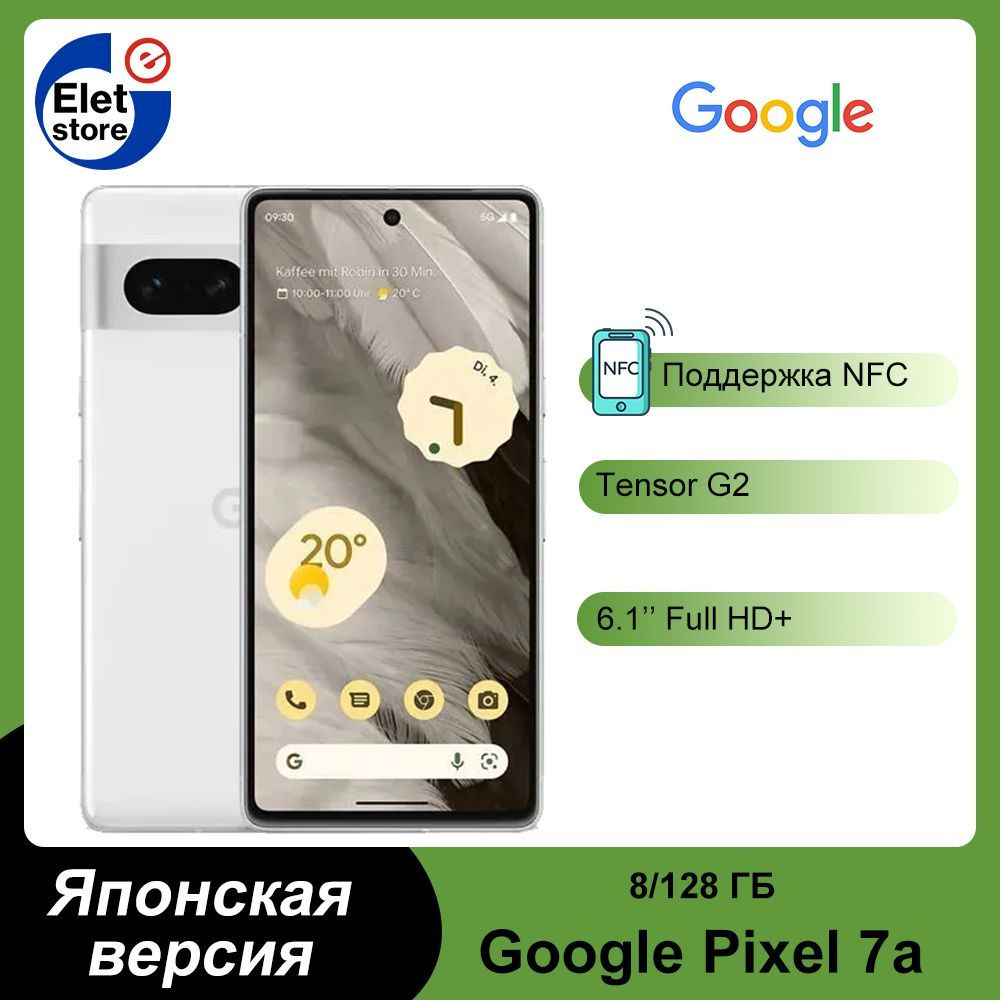 Смартфон Google Pixel 7a 5G японская версия - купить по выгодной цене в  интернет-магазине OZON (1078768938)