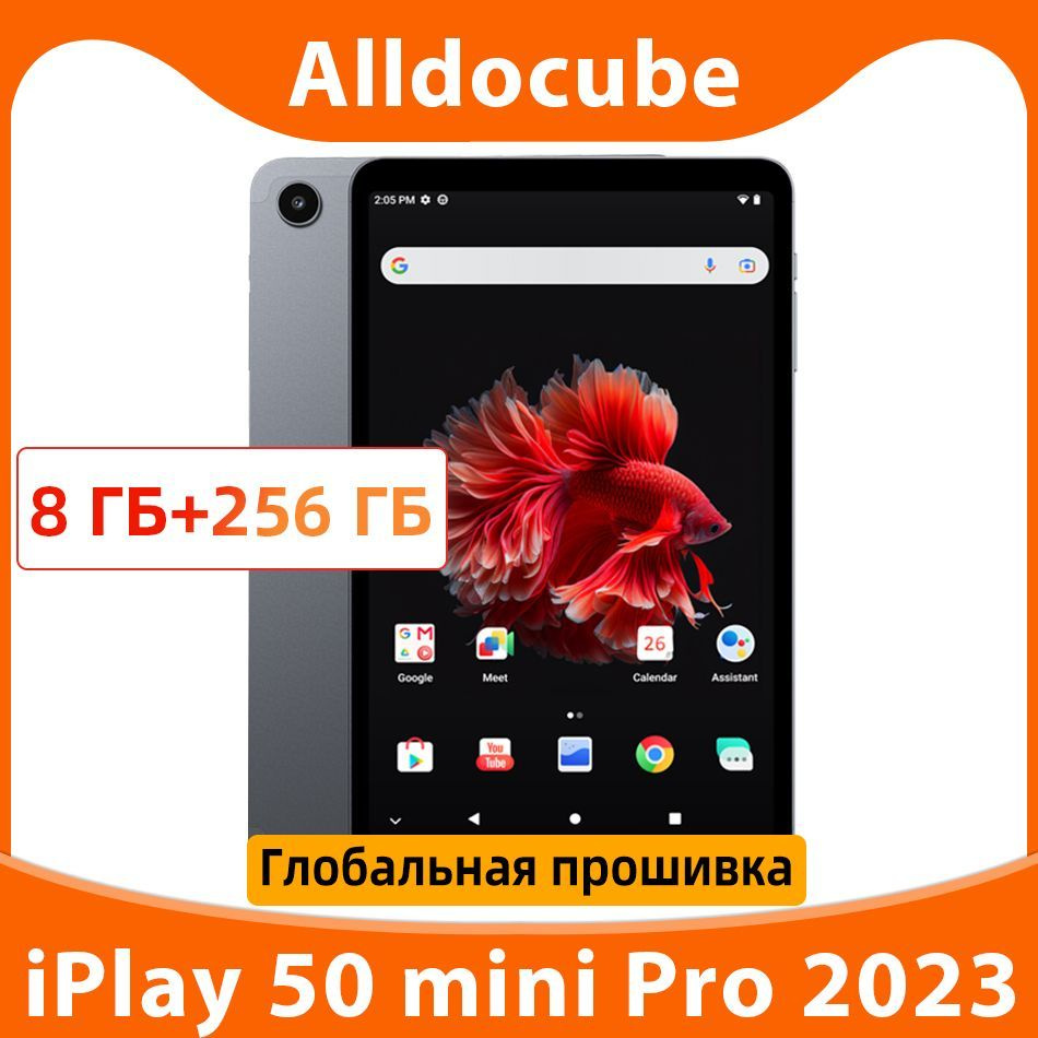 Купить планшет Alldocube iPlay 50 mini Pro 8.4