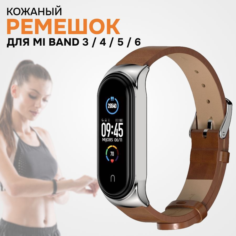 Mi Band 3 4 5 6 3 4 5 6