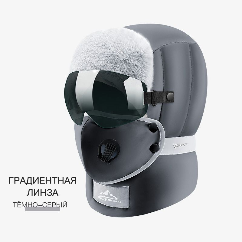 Антифог для очков и горнолыжных масок купить по выгодной цене в ...