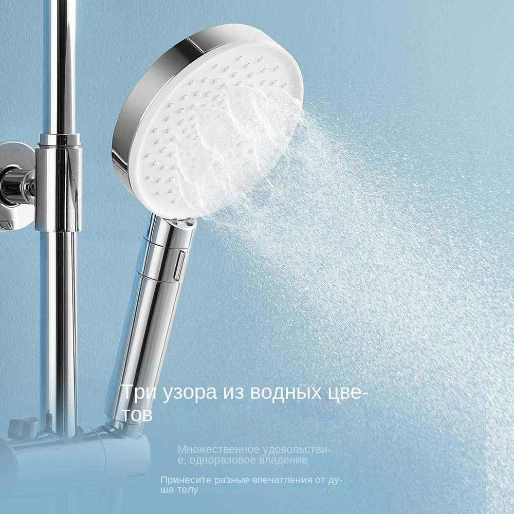 Xiaomi/Mijia Ручной душ с наддувом, три режима струи, 10-уровневая ...