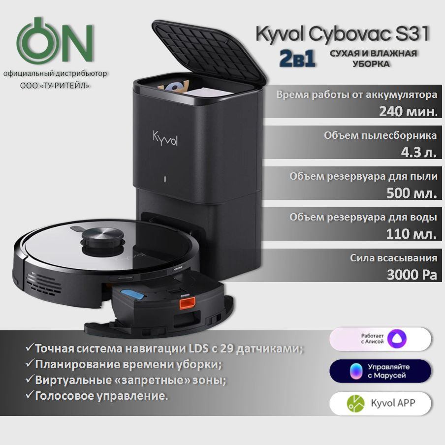 Пылесос kyvol отзывы. Кофеварка kyvol best value Coffee maker cm05. Roborock q7 Max Plus черный. Roborock q8 Max. Пылесос q8 Max Plus.