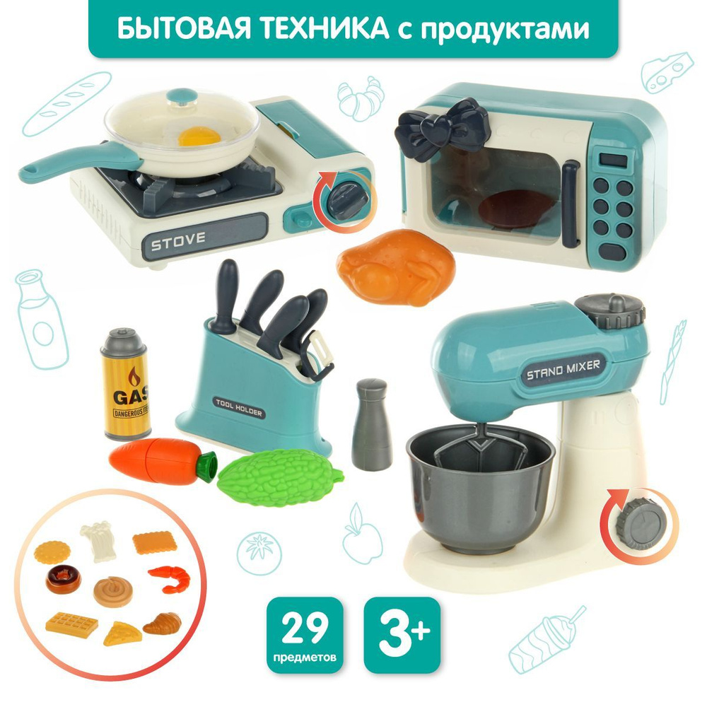 60 FREE Russian Household Appliances Flashcards | PDF