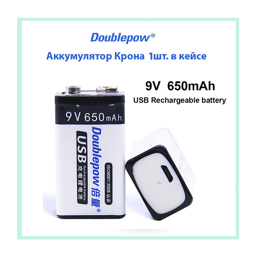 Аккумулятор znter aa 1. Батарейки юпитер jp2407 (1шт). Зарядное устройство для аккумулятора крона. Сколько заряжается крона 9в. Аккумулятор крона 9v li-ion 6f22 1000mah microusb.