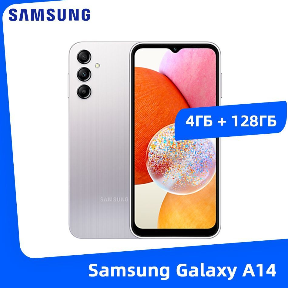 Samsung Смартфон Galaxy A14 6,6 