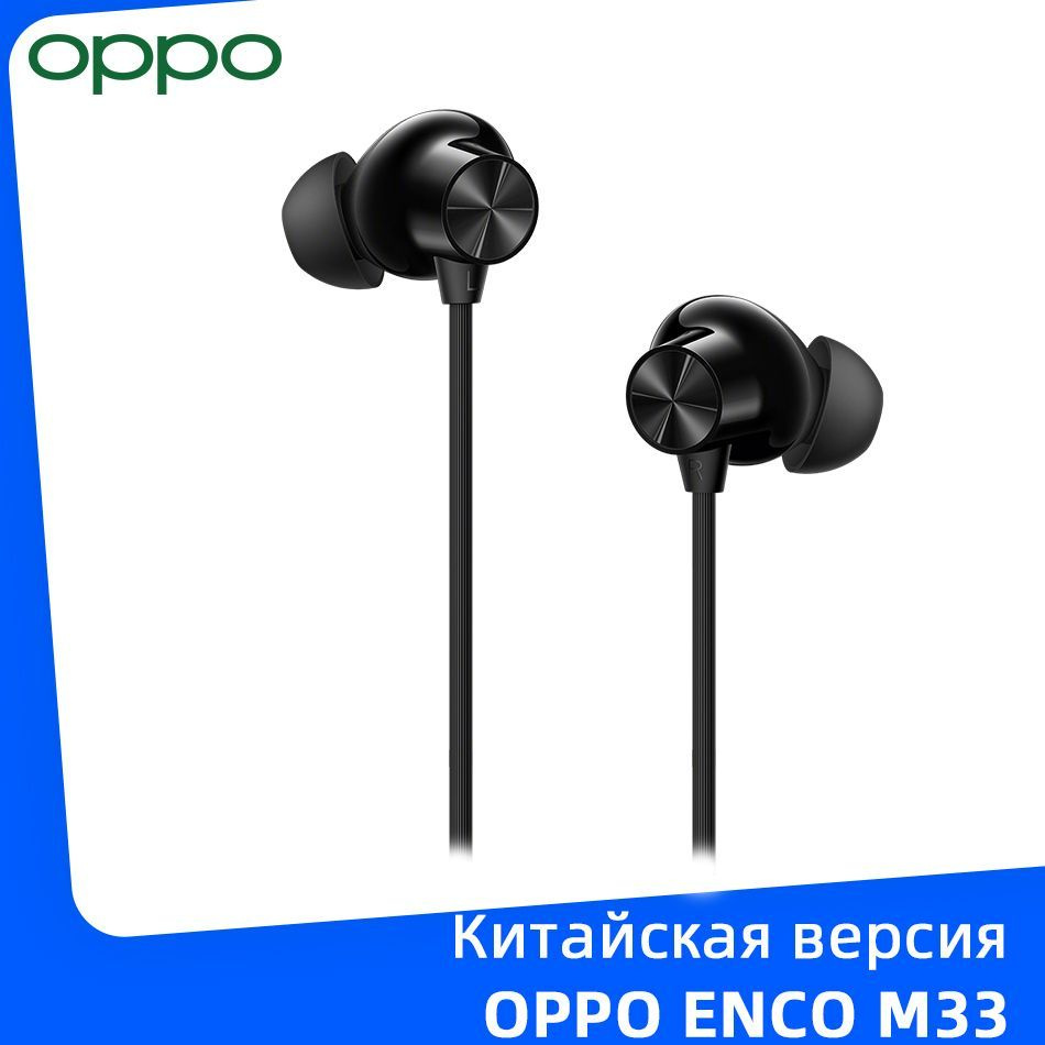 Oppo wireless earphones price sale