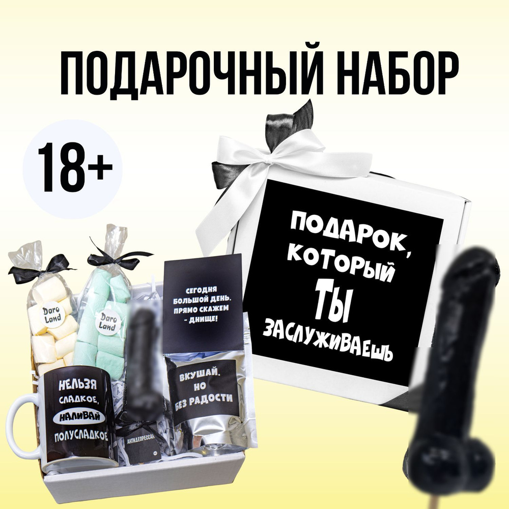 Подарки на день защитника Украины 14 октября