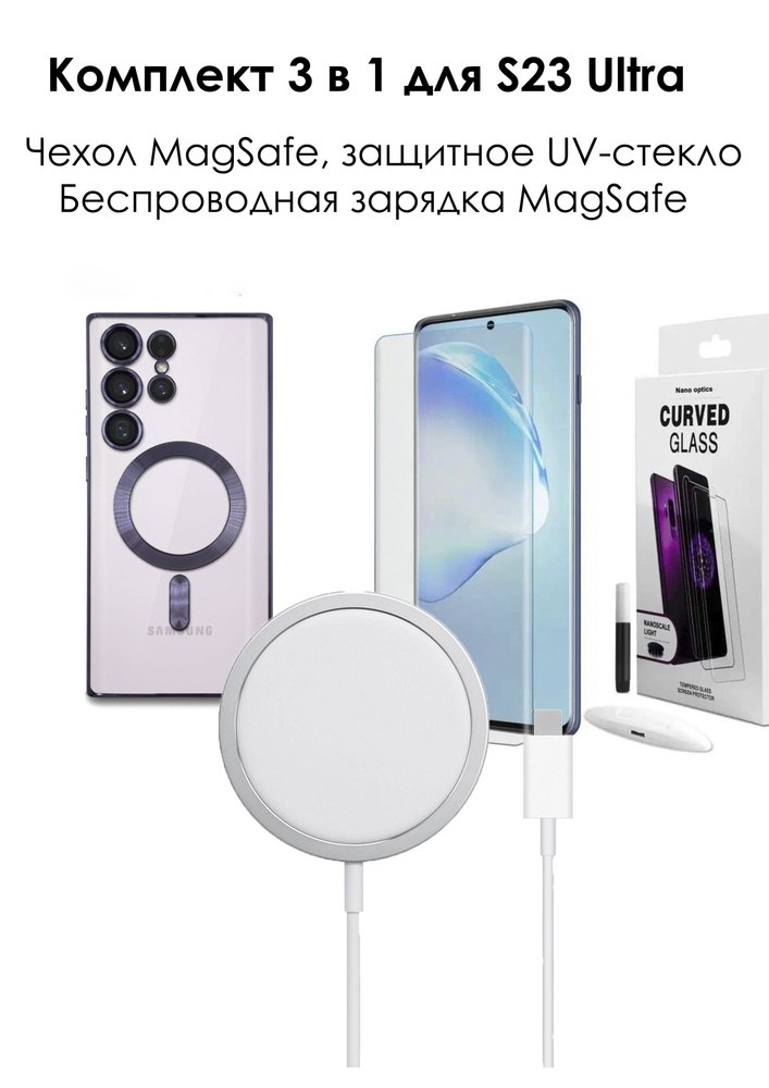 Беспроводная зарядка для Samsung Galaxy S3 — купить в магазине Audio-drive