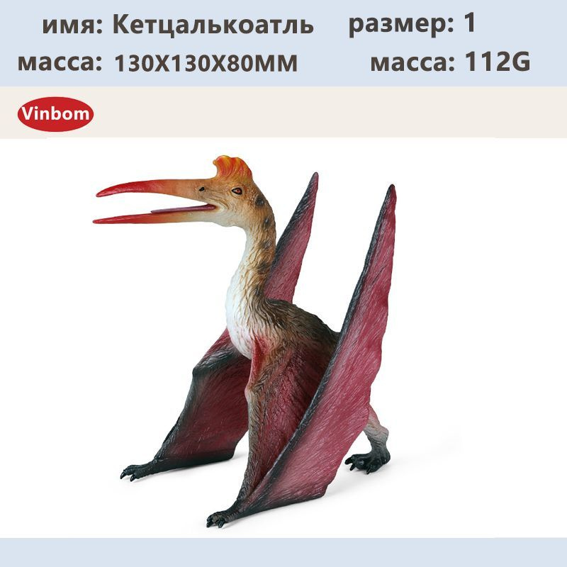 Фигурка #1