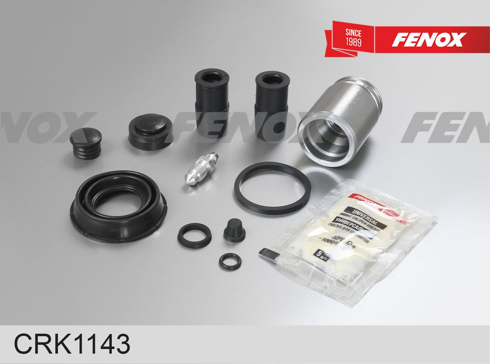 Ремкомплект заднего суппорта + поршень 3 c-max focus 03- - FENOX арт ...