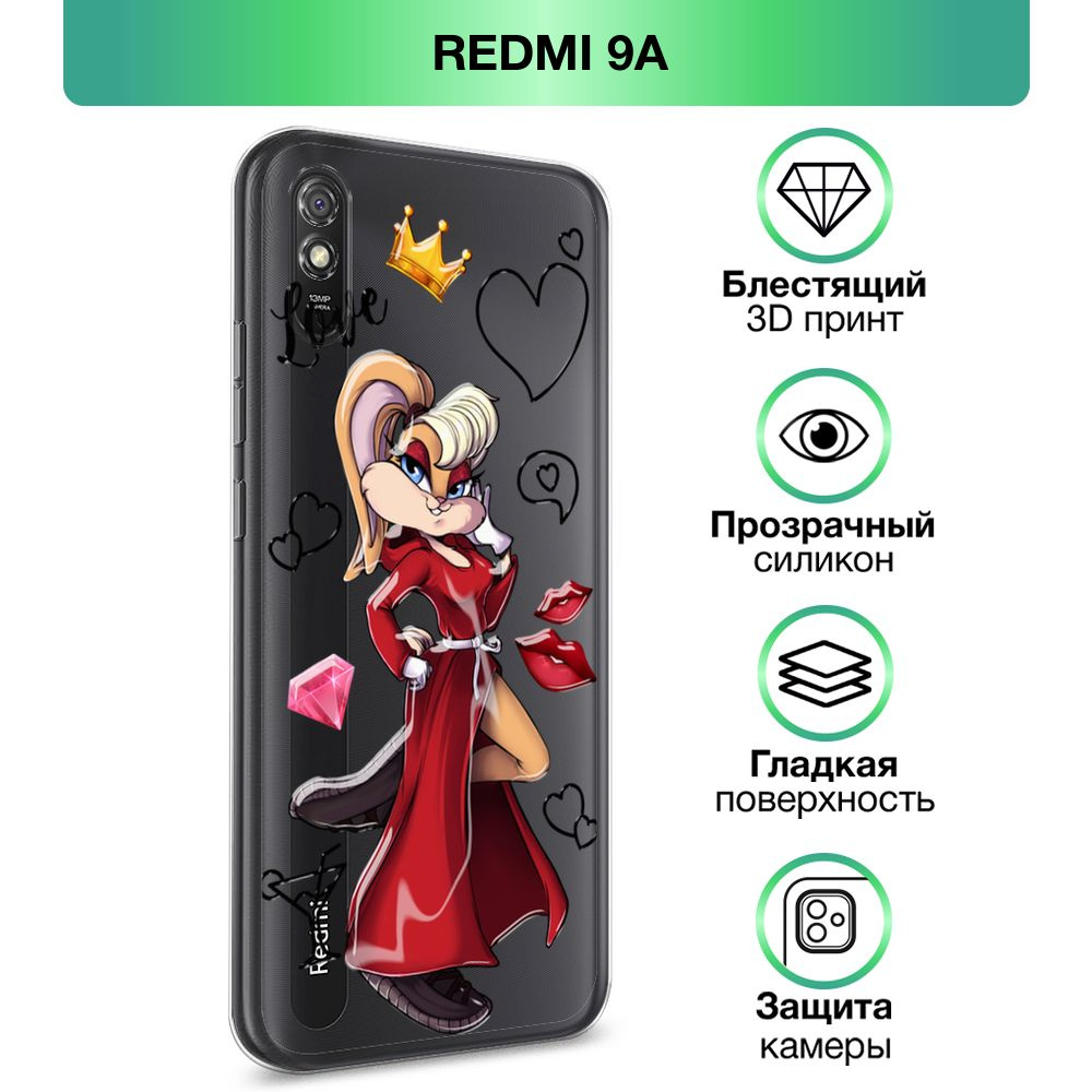 Чехол на Xiaomi Redmi 9A / Сяоми Редми 9A прозрачный силиконовый с принтом  