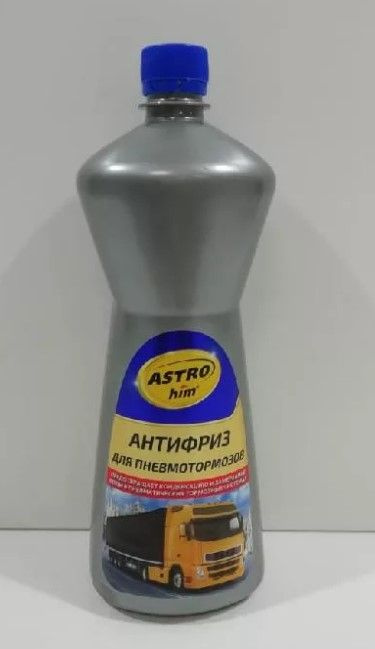 Антифриз ASTROhim AC-901 купить по выгодной цене в интернет-магазине ...