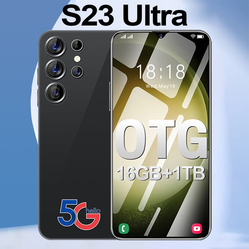 ультра язык