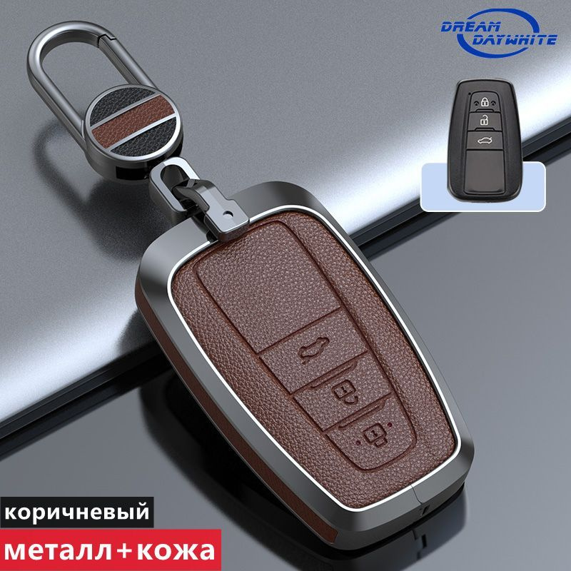 Кожаный чехол для дистанционного управления автомобилем из сплава для Toyota Corolla Prius Camry CHR #1