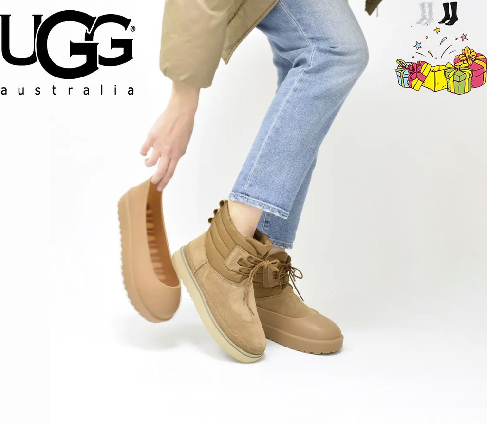 Купить эсклюзивные женские угги от UGG Australia в Москве | Интернет-магазин пластиковыеокнавтольятти.рф