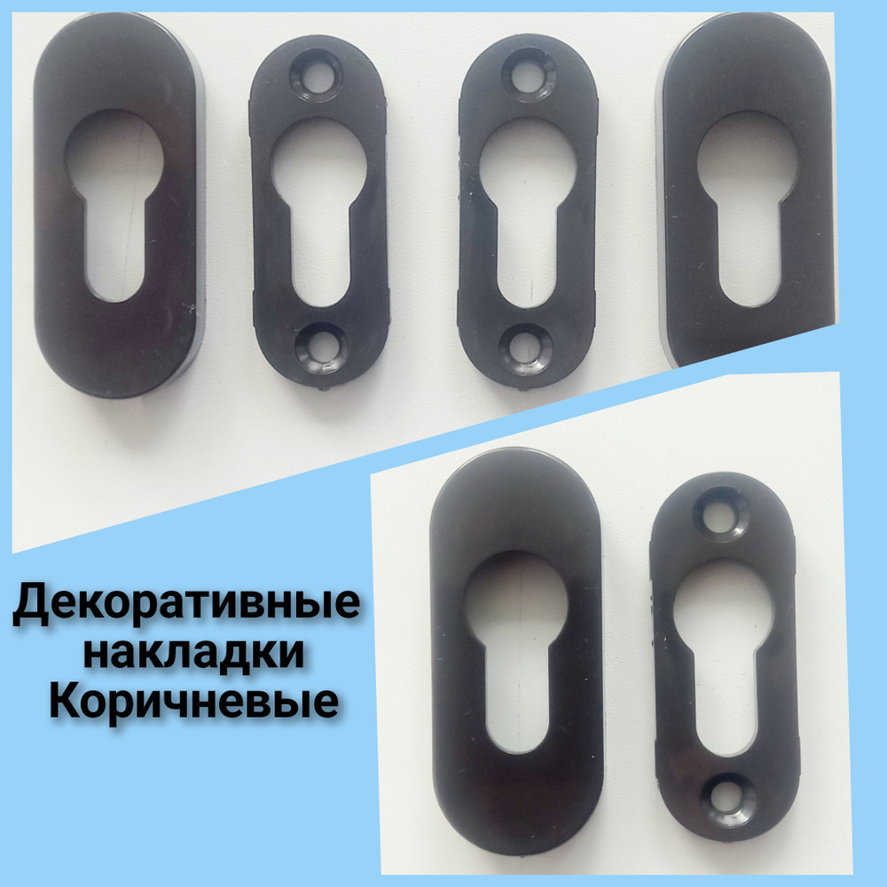Накладка замка двери 3302 лев (шоколадка) (ГОСТех)