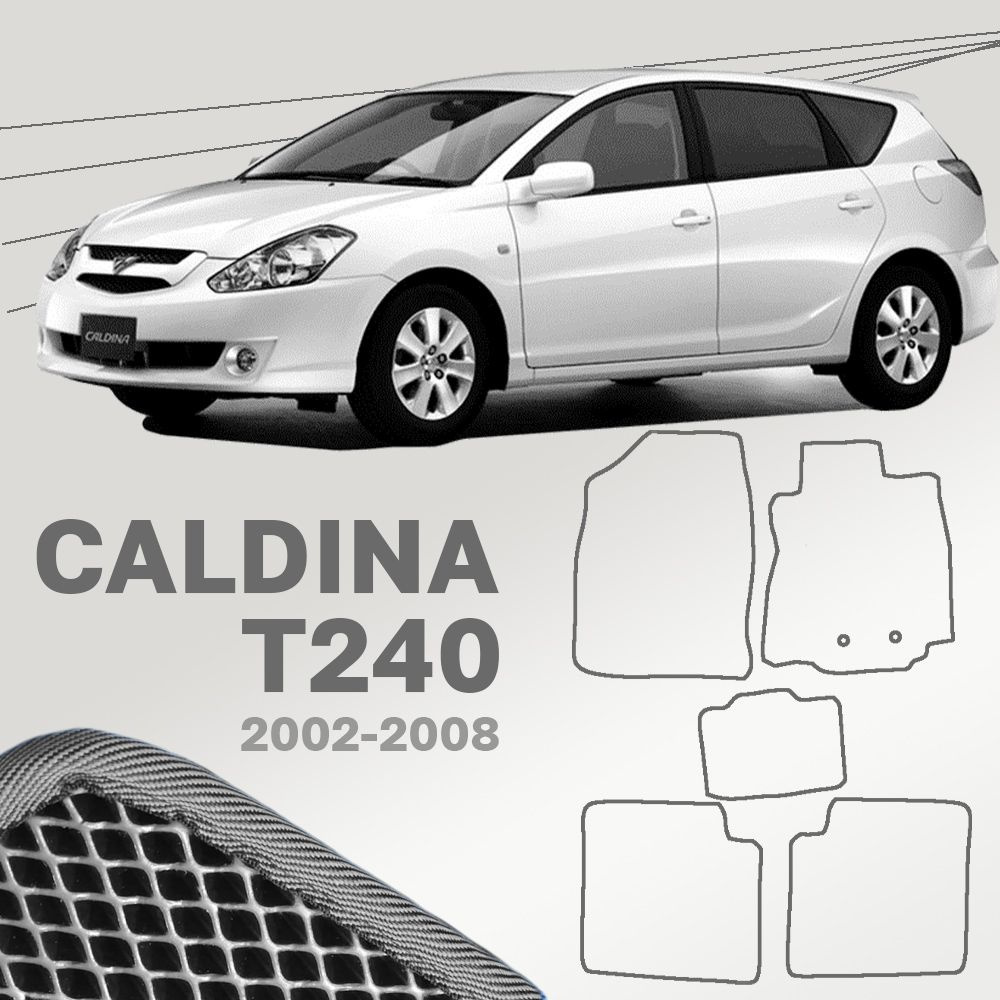 Коврики в салон автомобиля CALDINA_T240, цвет серый, черный - купить по  выгодной цене в интернет-магазине OZON (1448807740)