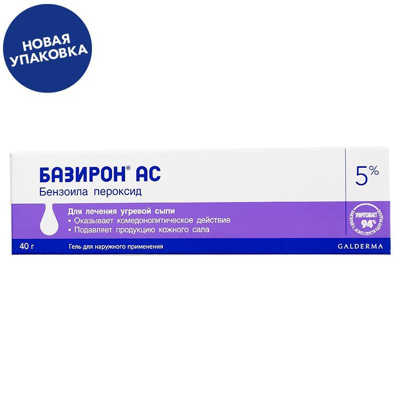 Базирон АС, гель 5%, 40 г #1