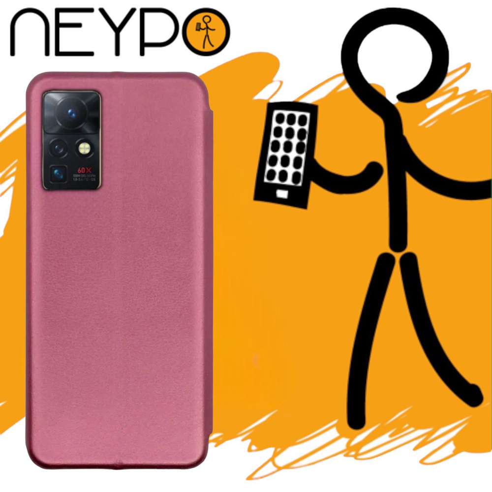 Чехол NEYPO для Infinix Zero X Pro (X6811) (6.67