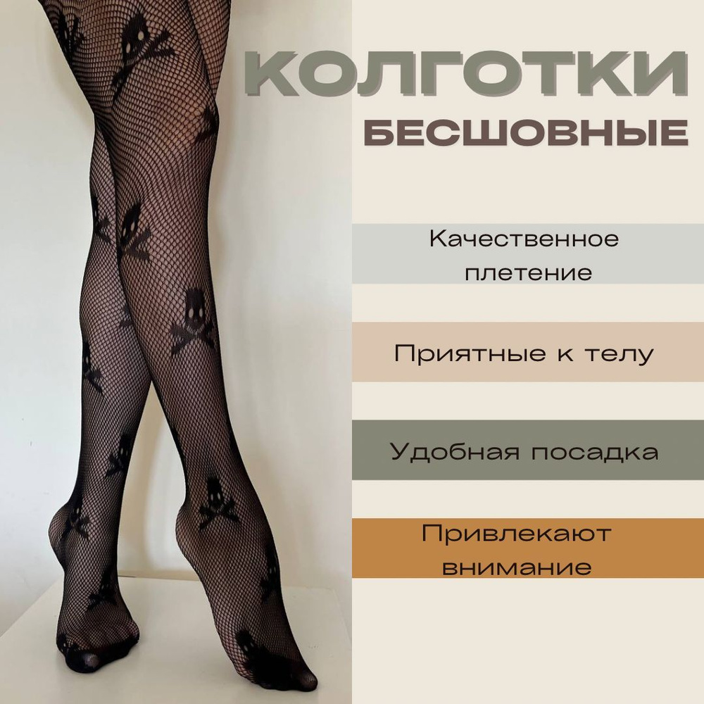 Красивые девушки в колготках и чулках. Pantyhose. Видео в колготках и чулках.