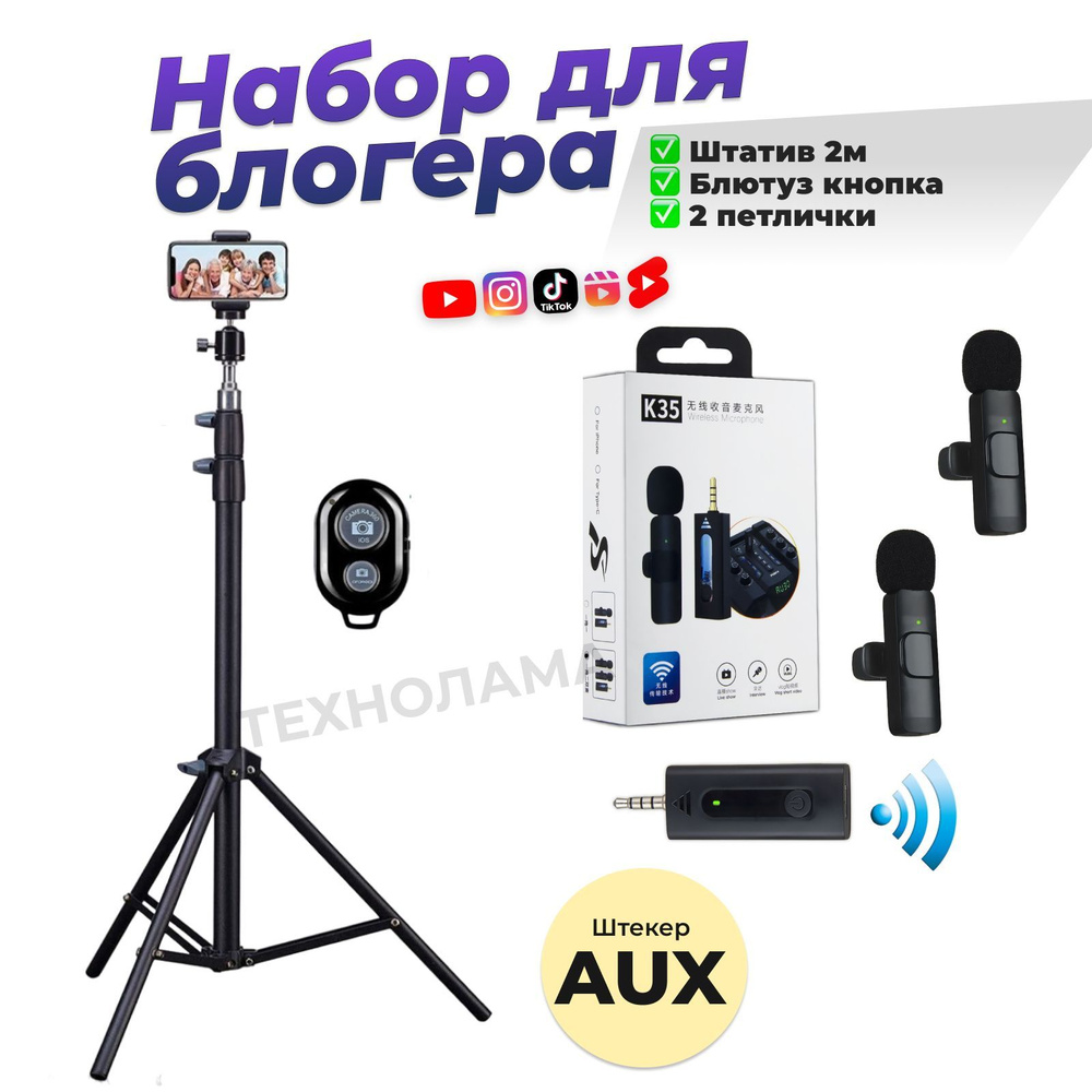 Купить Manfrotto MKBFRLA4BK-3W - цена, отзывы | Оригинальный товар