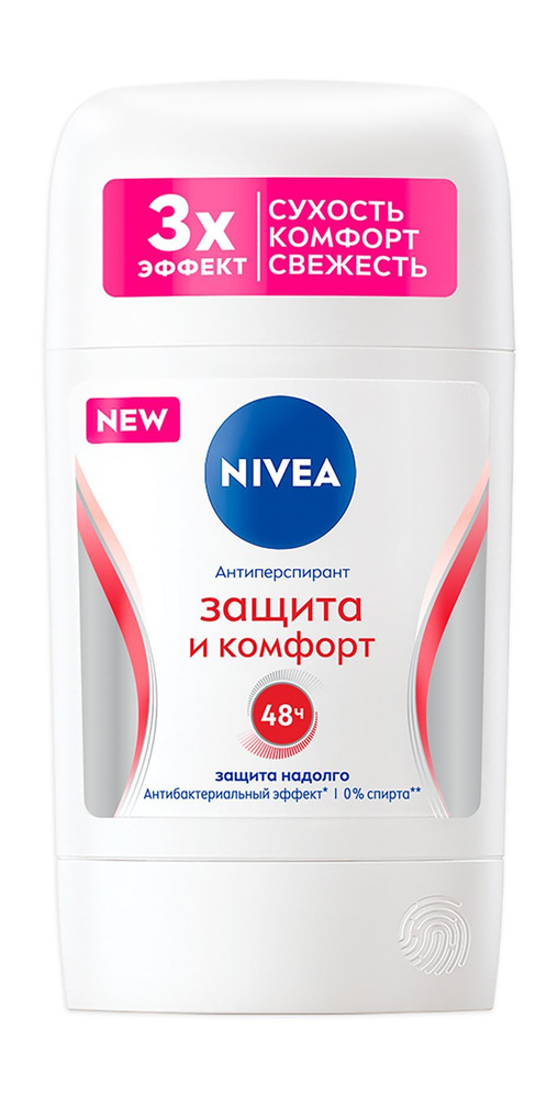 Дезодорант #1