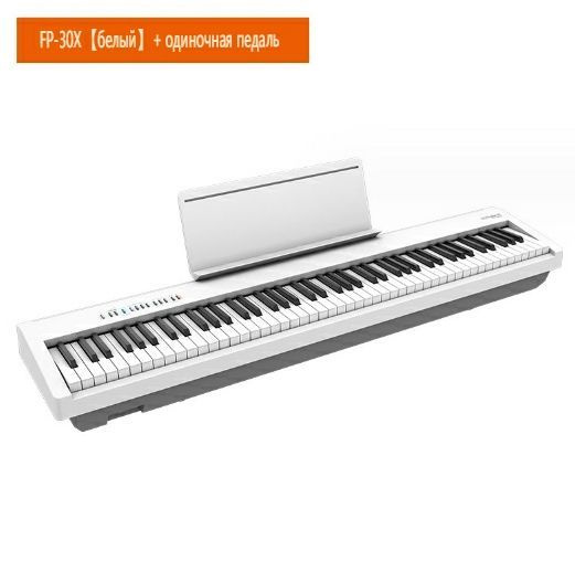 Цифровое пианино Roland FP-30X , Электронное пианино профессионального ...