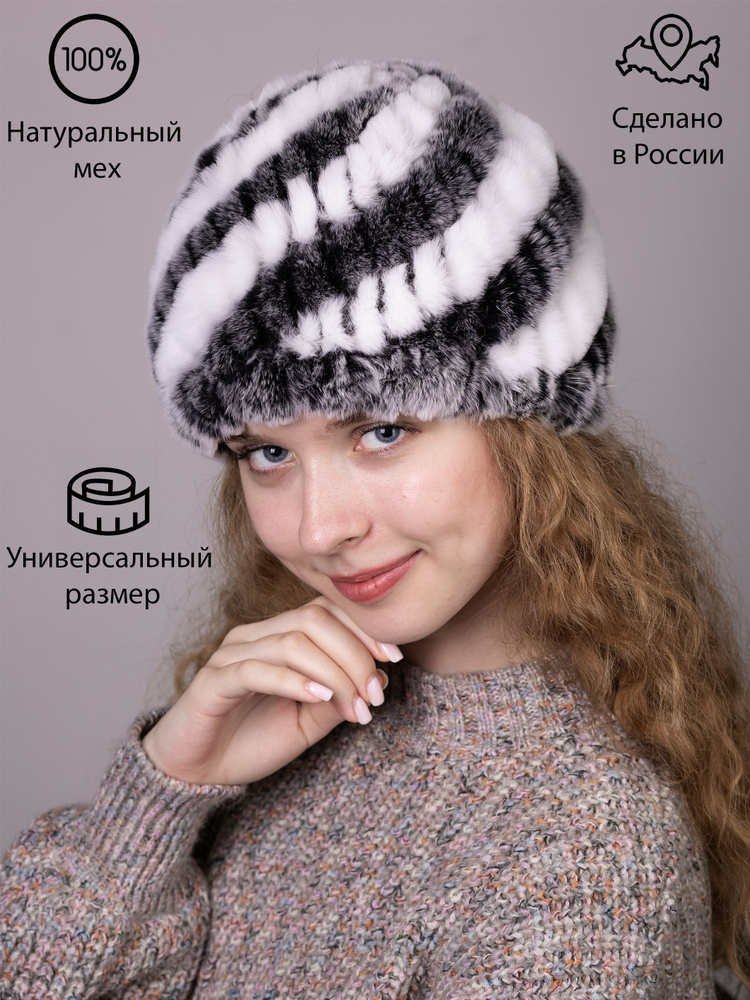 Шапка бини MEGAFOX #1
