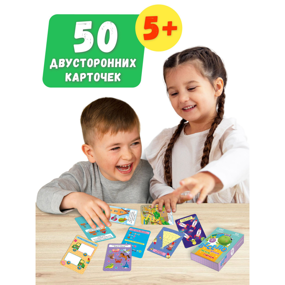 игра рисуем учимся играем игра (99) фото