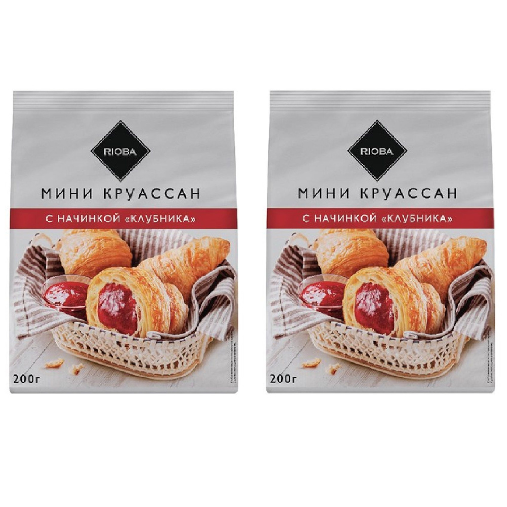 RIOBA Круассаны мини с клубникой, 2 уп по 200г