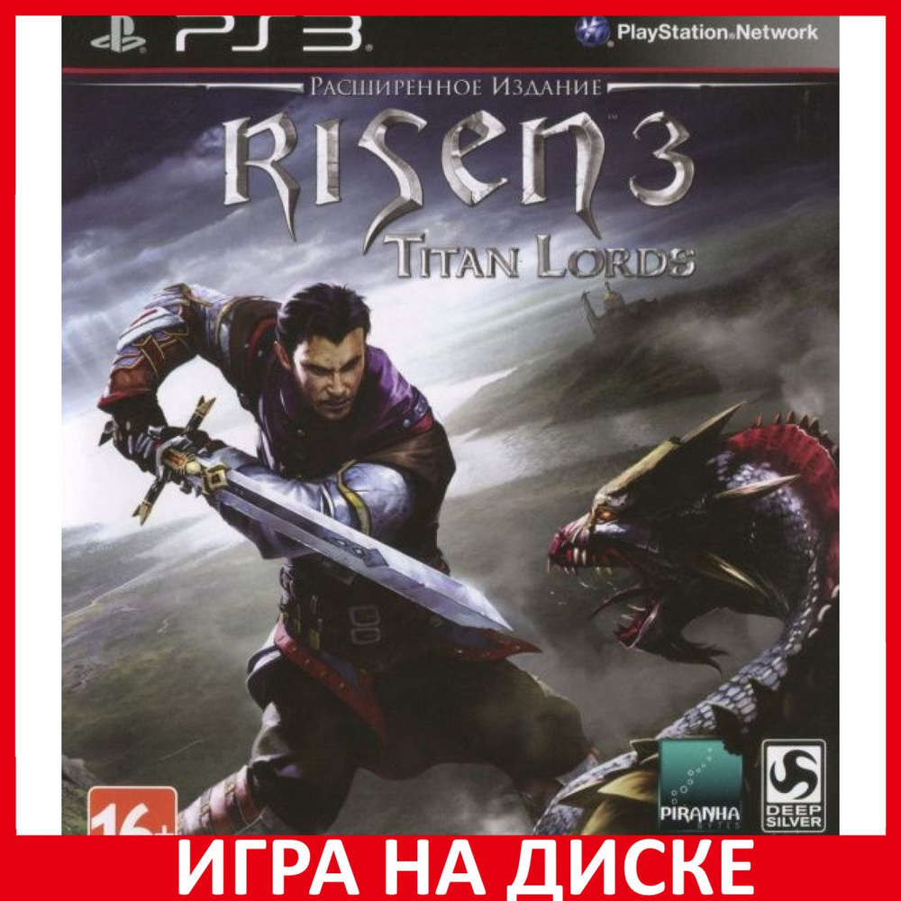 Игра Risen 3 Titan Lords (PlayStation 3, Английская версия)