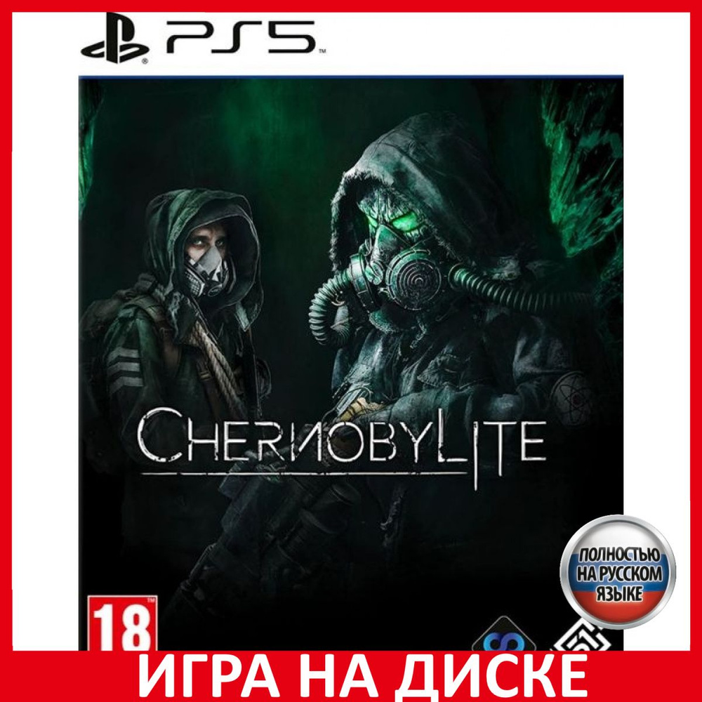 Игра Chernobylite (PlayStation 5, Русская версия) купить по низкой цене с  доставкой в интернет-магазине OZON (588364473)